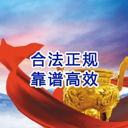 兰陵讨账公司